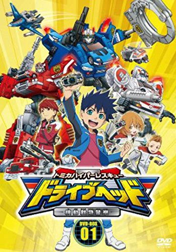 Tomica Hyper Rescue Drive Head Kidou Kyuukyuu Keisatsu Dvd-box1 - Takara Tomy - Muzyka - PONY CANYON INC. - 4988013414990 - 20 września 2017