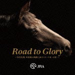 Cover for Iwashiro Taro · Road to Glory -iwashiro Taro Honbaba Nyuujou Kyoku (Jra G1.g2.g3)- (CD) [Japan Import edition] (2012)