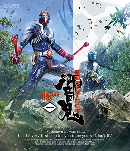 Cover for Ishinomori Shotaro · Masked Rider Hibiki Blu-ray Box 1 (MBD) [Japan Import edition] (2019)