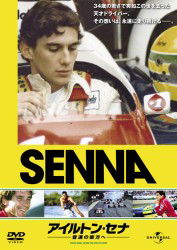 Senna - Ayrton Senna - Musiikki - NBC UNIVERSAL ENTERTAINMENT JAPAN INC. - 4988102051990 - perjantai 13. huhtikuuta 2012