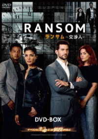 Luke Roberts · Ransom (MDVD) [Japan Import edition] (2022)