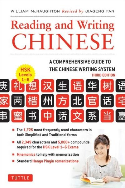 Cover for William McNaughton · Reading and Writing Chinese: Third Edition, HSK All Levels (2,349 Chinese Characters and 5,000+ Compounds) (Taschenbuch) [Third edition] (2013)