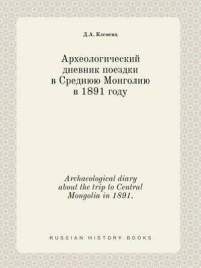 Cover for D a Klements · Archaeological Diary About the Trip to Central Mongolia in 1891. (Paperback Book) (2015)