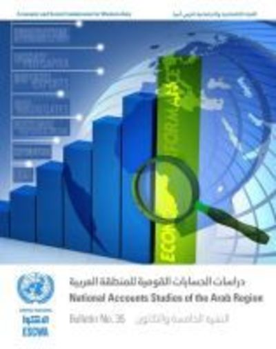 Cover for United Nations: Economic and Social Commission for Western Asia · National accounts studies of the Arab region: Bulletin no. 35 - National accounts studies of the Arab region (Paperback Book) (2018)