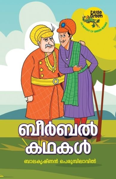 Cover for Balakrishnan Perumbilavu · Beerbal Kathakal (Paperback Book) (2019)