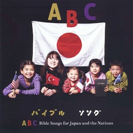 Cover for Durmaz Family Children · Abc Bible Songs for Japan and the Nations (CD) (2012)
