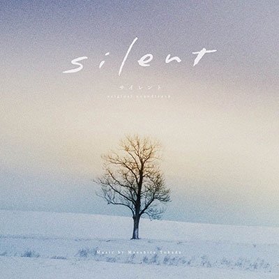 Tokuda Masahiro · Fuji TV Kei Drama [silent] Original Soundtrack (CD) [Japan Import edition] (2022)