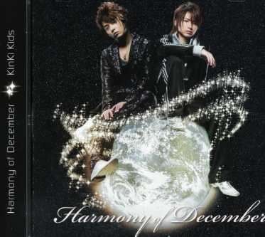 Cover for Kinki Kids · Harmmony of December (CD) [Japan Import edition] (2006)