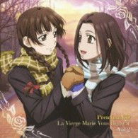 Cover for Radio CD · Premium CD Mariasama Ga Miteru Vol.2 (CD) [Japan Import edition] (2010)