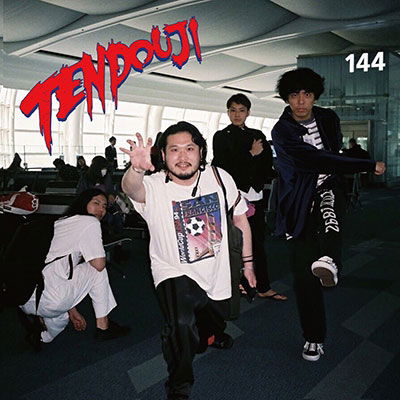 Cover for Tendouji · Garden / Peace Bomb (LP) [Japan Import edition] (2021)