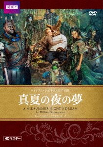 Cover for John Hannah · A Midsummer Night's Dream (MDVD) [Japan Import edition] (2017)