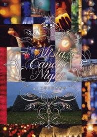 Cover for Misia · Misia Candle Night at Okinawa (MDVD) [Japan Import edition] (2015)
