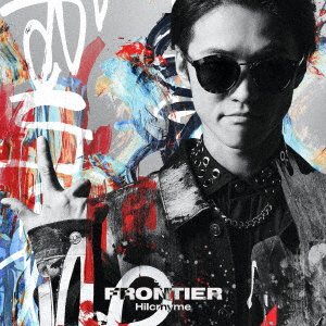 Cover for Hilcrhyme · Frontier (CD) [Japan Import edition] (2021)