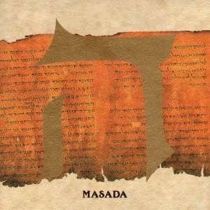Cover for John Zorn · Masada 5 (CD) (1995)
