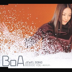 Cover for Boa · Jewel Song (CD) [Japan Import edition] (2002)