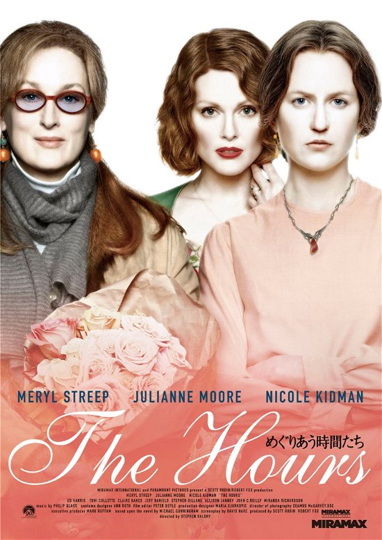Cover for Nicole Kidman · The Hours (MDVD) [Japan Import edition] (2021)