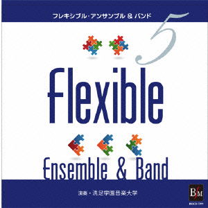 Cover for Senzoku Gakuen College of · Flexible Ensemble &amp; Band 5 (CD) [Japan Import edition] (2015)