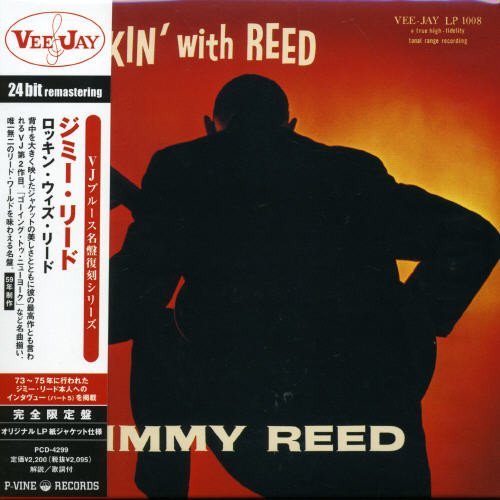 Rockin with Reed - Jimmy Reed - Musik - P-VINE - 4995879042991 - 13. februar 2006