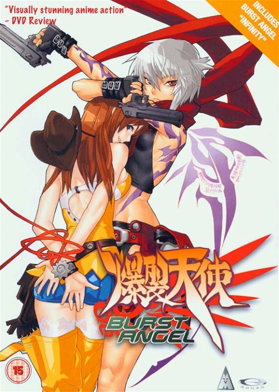 Cover for --- · Burst Angel: Collection (DVD) (2010)
