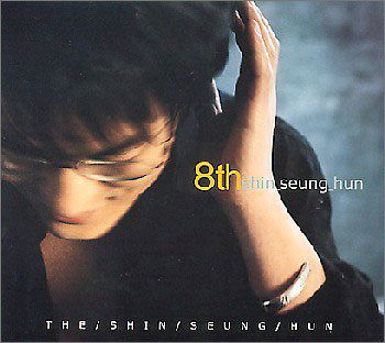 Shin Seung Hun - Shin Seung Hun - Musik - C&L Music - 8809012441991 - 2011