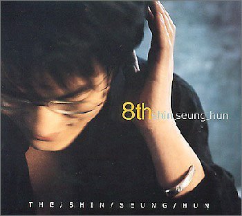 Shin Seung Hun - Shin Seung Hun - Música - C&L Music - 8809012441991 - 2011