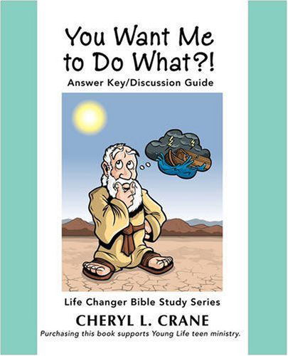 Cover for Cheryl Crane · You Want Me to Do What?!: Answer Key / Discussion Guide (Paperback Book) (2007)