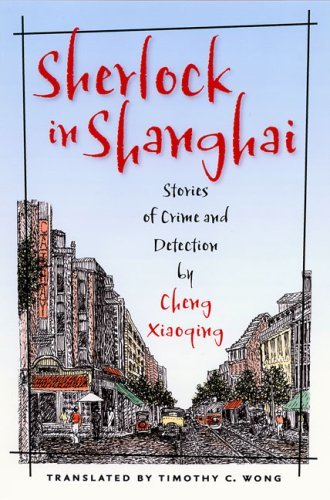 Cover for Xiaoqing Cheng · Sherlock in Shanghai: Stories of Crime and Detection (Paperback Book) (2006)