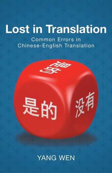 Cover for Yang Wen · Lost in Translation: Common Errors in Chinese-english Translation (Paperback Book) (2016)