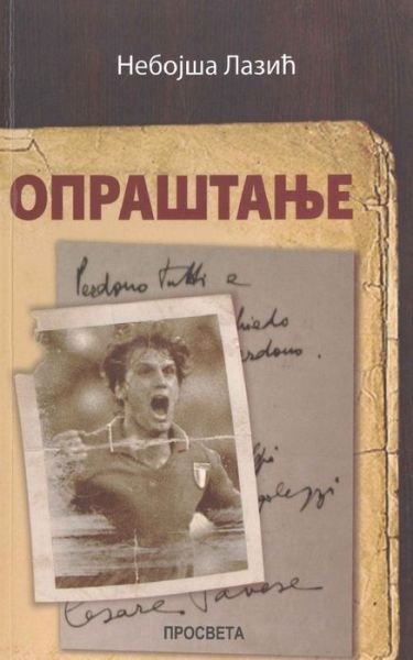 Cover for Nebojsa Lazic · Oprastanje (Paperback Book) (2015)