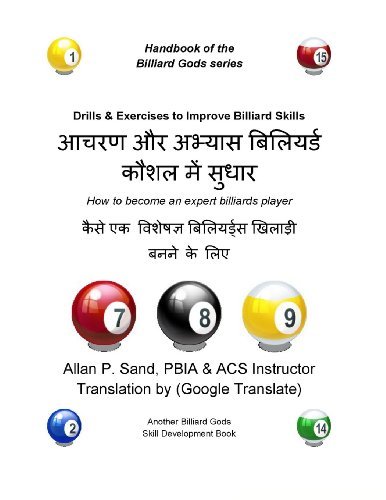 Cover for Allan P. Sand · Drills &amp; Exercises to Improve Billiard Skills (Hindi): How to Become an Expert Billiards Player (Paperback Book) [Hindi edition] (2012)