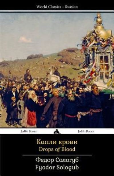 Cover for Fyodor Sologub · Drops of Blood (Pocketbok) (2016)