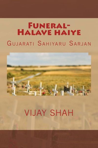 Cover for Vijay Shah · Funeral-Halave Haiye (Pocketbok) (2018)