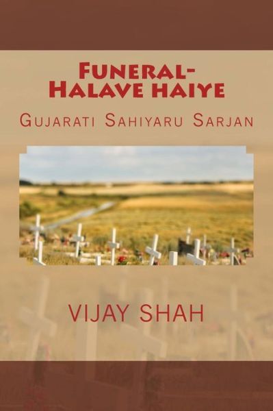 Cover for Vijay Shah · Funeral-Halave Haiye (Paperback Book) (2018)