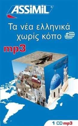 Cover for Assimil · Nouveau Grec Sans Peine mp3 CD (Book) (2023)