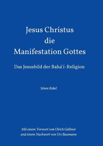 Cover for Soren Rekel · Jesus Christus - Die Manifestation Gottes (Paperback Book) (2015)