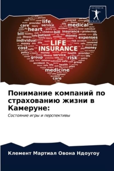 Cover for ??????? ????? ??o??o? · ????????? ???????? ?? ??????????? ????? &amp;#1074 (Paperback Book) (2021)
