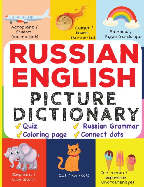 Cover for Magic Windows · Russian English Picture Dictionary: Learn Over 500+ Russian Words &amp; Phrases for Visual Learners ( Bilingual Quiz, Grammar &amp; Color ) - My First Bilingual Picture Dictionaries (Paperback Book) (2023)