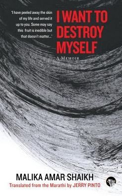 Cover for Malika Amar Shaikh · I Want to Destroy Myself: A Memoir (Taschenbuch) [Large type / large print edition] (2016)