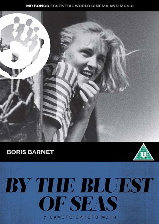 Cover for Bluest of Seas (DVD) (2012)