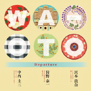 Cover for Wa-oto · Departure (CD) [Japan Import edition] (2015)