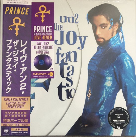 Cover for Prince · Rave Un2 The Joy Fantastic (LP) [Japan Import edition] (2019)