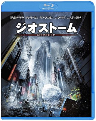 Geostorm - Gerard Butler - Music - WARNER BROS. HOME ENTERTAINMENT - 4548967403992 - October 17, 2018