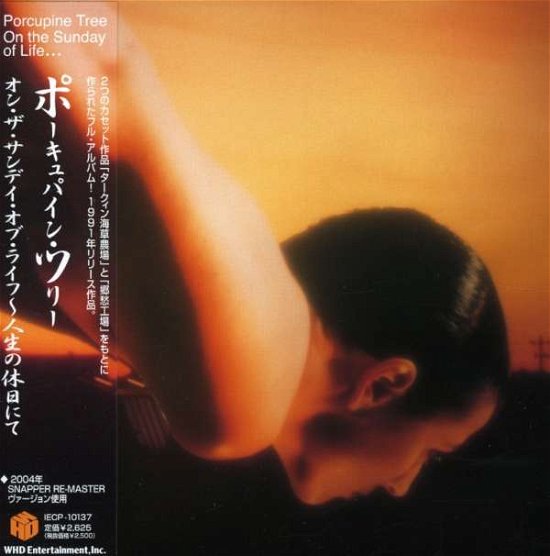 Cover for Porcupine Tree · On The Sunday Of Life -Lt (CD) [Limited edition] (2008)
