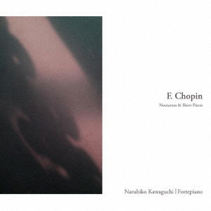 Cover for Kawaguchi Naruhiko · Chopin: Nocturnes &amp; Short Pieces (CD) [Japan Import edition] (2020)