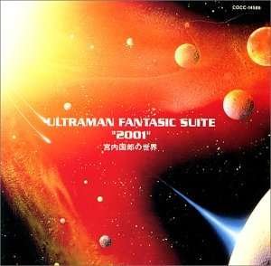 Cover for Ultraman · Fantasic Symphony (CD) (2012)