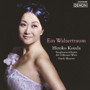 Cover for Hiroko Kouda · Waltz No Yume -kouda Hiroko in Wien- (CD) [Japan Import edition] (2012)