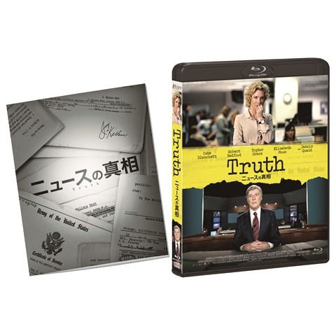 Cover for Cate Blanchett · Truth (MBD) [Japan Import edition] (2017)