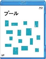 Cover for Kobayashi Satomi · Pool (MBD) [Japan Import edition] (2010)