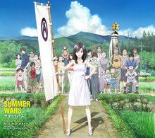 Cover for Matsumoto Akihiko · Summer Wars Original Soundtrack (CD) [Japan Import edition] (2009)