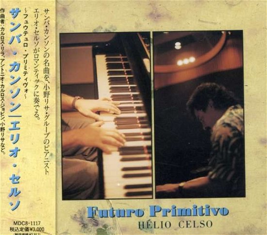 Cover for Helio Sequence · Futuro Primitivo (CD) [Japan Import edition] (1990)
